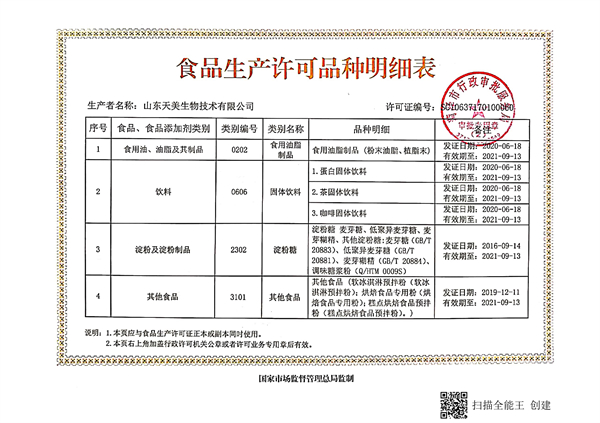 榮譽(yù)資質(zhì)